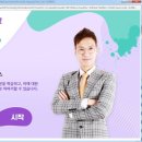 New 다이나믹 일본어 회화 고급 이미지