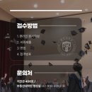 동의대학교 행정대학원 이미지