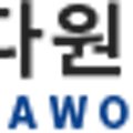 다원직업소개소 이미지