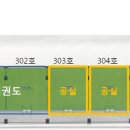 화도세탁소 이미지
