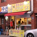 부자통닭연구소