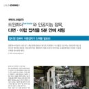 썬엔지니어링 이미지