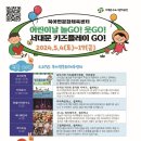 북아현문화체육센터 이미지