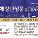 학정세탁소 네이버블로그