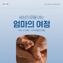위케어 이미지