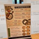 전통항아리보쌈 이미지