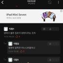 에타야