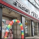 오거리 국민은행
