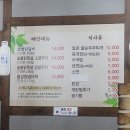 설화참숯닭갈비 이미지