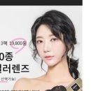 데쟈부안경원 네이버블로그