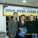 무등철물