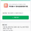 군자빌딩 | [솔직후기/ 군자술집] 군자역 분위기 좋은 일본 감성 이자카야 술집 추천 : 심야식당쿠난