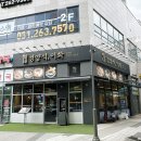 경양식 이화 이미지
