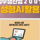 딥택트러닝 이미지