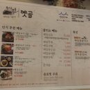 봉평옹심이메밀국수 이미지