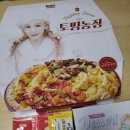 청년피자(북수원점) 네이버블로그