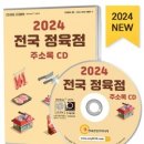상조축산 네이버블로그
