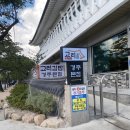 [교리김밥] 경주 본점