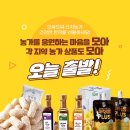도원농산