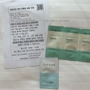 홀리카부평