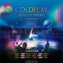 태진환경 | &lt;2025 COLDPLAY 내한공연&gt; 지도 | 입장안내 | 물품보관소 | 이벤트부스 | 반입금지물품 물병 | ENHANCED...