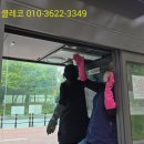스마트공조 - 서구 가석로 226 | 사회적기업 종합 청소업체 버스정류장 내부 공조청소 후기 광주 정류장 에어컨청소 열교환기 필터교체...