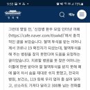 (청원 동의 부탁 드려요) 만성신부전증환자는 코로나 확진시 치료 받을 병상이 부족해 생명을 위협 받고 있습니다. 이미지