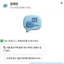 우승 PC | 우리 FISA AI엔지니어링 20주차 과정