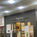 참미원 이미지