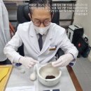 365서울한의원 이미지