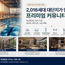 한신체육관 네이버블로그