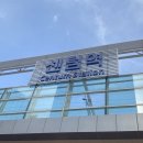 센텀1972 이미지