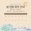 블랙스미스미술학원