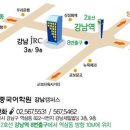 [어린이중국어 전문강사] 2010년 12월 11일 정기과정 수강생 모집 이미지