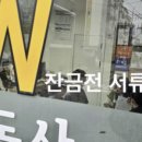 등촌2동211 이미지