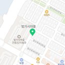 경희참한약국 이미지
