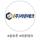 늘라온 - 서구 | 늘라온