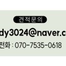 꽃길상사