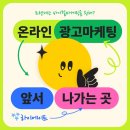 믿음광고 이미지