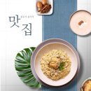 대실역4번출구 | [대구 대실역 갈비맛집] 다사주민이 추천하는 찐맛집! 국내산 수제 왕갈비가 8900원? &#34;모모갈비&#34; 솔직후기