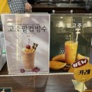 촌놈술한상