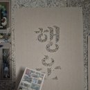 토끼굴 - 구미시 | 방탈출 토끼굴 <행운만물상> 후기🍀
