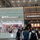 월드옵티마약국 이미지