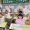 부일초등학교2 이미지