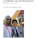 리오퍼디난드가 썼다는 지식인 글 이미지