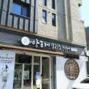 앙포레헤어 이미지