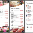 강릉참치 이미지