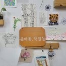 제이크오브젝트