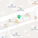 연세두드림정형외과의원 이미지
