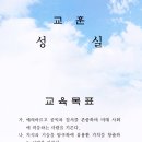 연천중고등학교 이미지